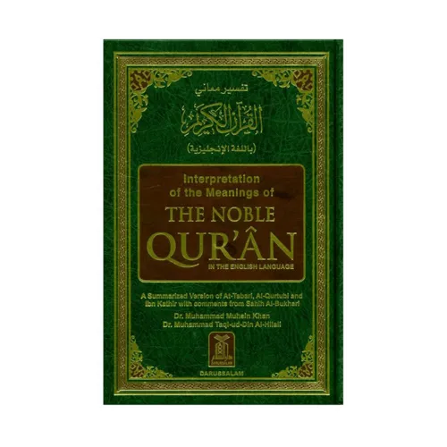 Darussalam Noble Quran – Medium Hardcover (Engels & Arabisch)