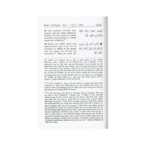 Darussalam Noble Quran – Medium Hardcover (Engels & Arabisch)