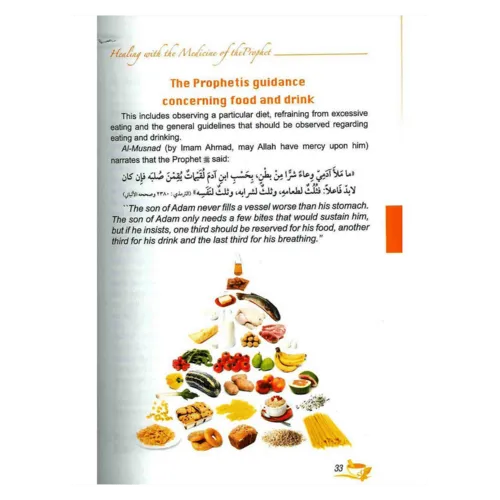 Darussalam Healing with the Medicine of the Prophet ﷺ – Colour Edition (Hardcover)