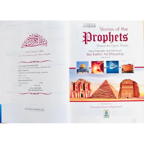 Darussalam Stories of the Prophets (Peace Be Upon Them)