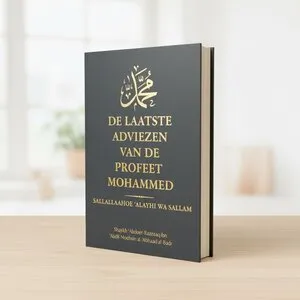 Niya De laatste adviezen van de Profeet Mohammed