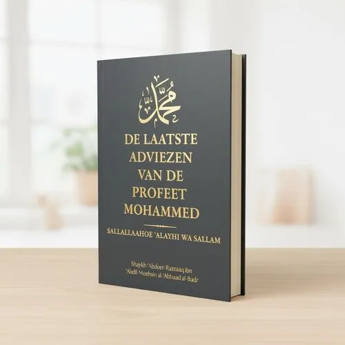 Niya De laatste adviezen van de Profeet Mohammed
