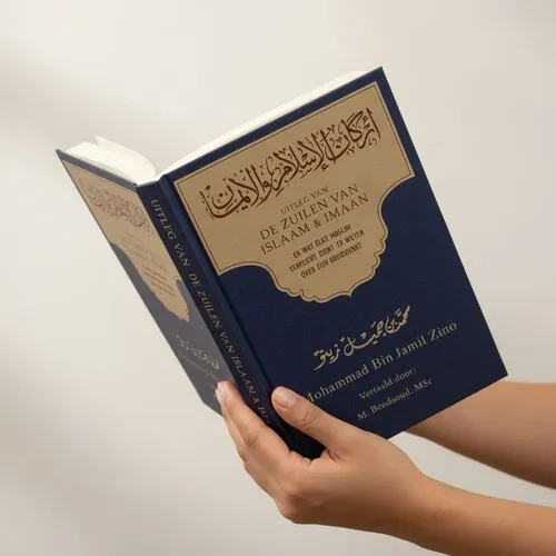 Ahl-ul-Hadieth Publicaties De Zuilen van Islam & Imaan