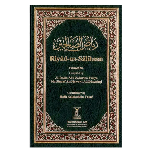 Darussalam Riyâd-us-Sâliheen 2 volumes Darussalam Riyâd-us-Sâliheen 2 volumes