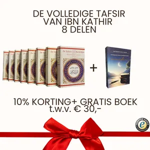 De Tafsir van Ibn Kathir Deel 1 tot en met Deel 8 (COMPLEET)