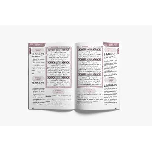 De Nobele Koran WARSH Medium – Nederlandse Vertaling De Nobele Koran WARSH Medium – Nederlandse Vertaling