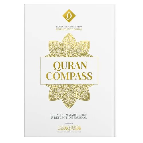 Quran Compass – Surah by Surah Study Guide & Reflection Journal (Deluxe Edition)