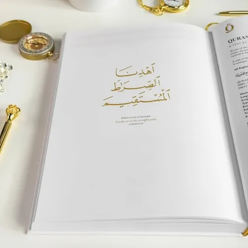 Quran Compass – Surah by Surah Study Guide & Reflection Journal (Deluxe Edition)