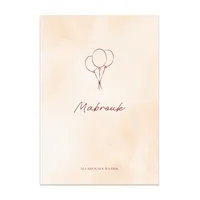 Mabrouk Allahouma baarik wenskaart