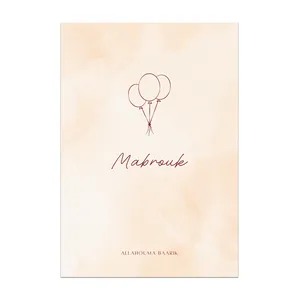 Mabrouk Allahouma baarik wenskaart