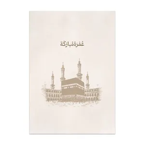 Umrah Mubarak wenskaart