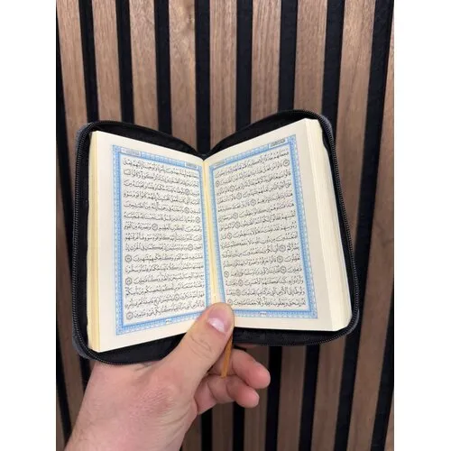 Gratis Koran Pocket met Rits – Sadaqah namens Ikram Alhaft (Max. 1 per persoon)