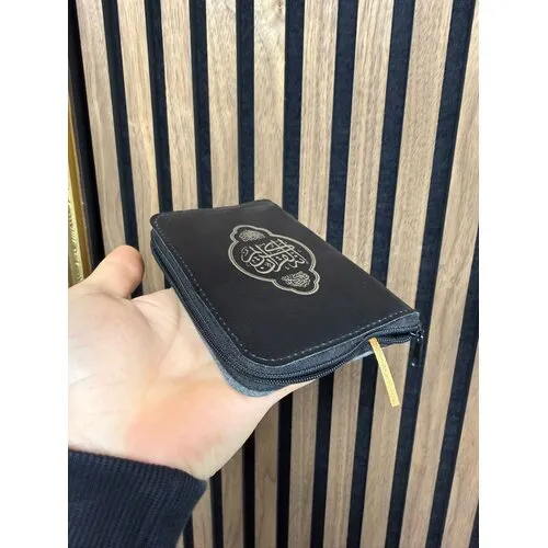 Gratis Koran Pocket met Rits – Sadaqah namens Ikram Alhaft (Max. 1 per persoon)