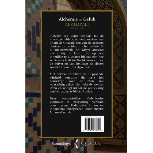 Alchemie van Geluk – Imam Al Ghazali