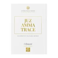 Juz Amma Trace - Authentic Medina Script