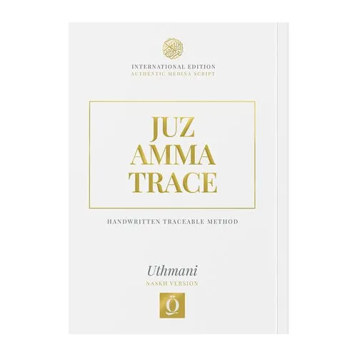 Quran-Trace Juz Amma Trace - Authentic Medina Script