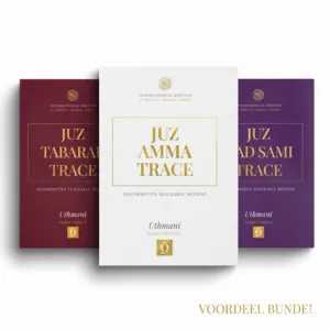 Quran-Trace Quran Trace Voordeelbundel – Juz Amma, Tabarak & Qad Sami