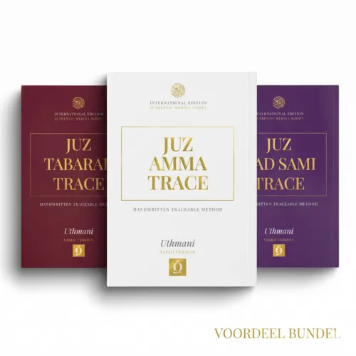 Quran-Trace Quran Trace Voordeelbundel – Juz Amma, Tabarak & Qad Sami