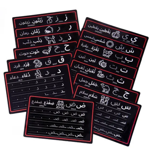 Desi Doll My Arabic LCD Tracing Tablet – Interactieve Arabische Schrijftablet voor Kinderen