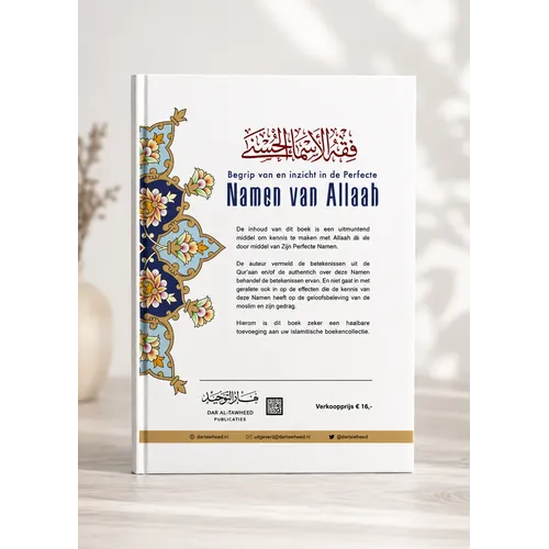 Ahl-ul-Hadieth Publicaties Namen van Allaah
