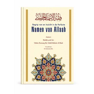 Ahl-ul-Hadieth Publicaties Namen van Allaah Ahl-ul-Hadieth Publicaties Namen van Allaah