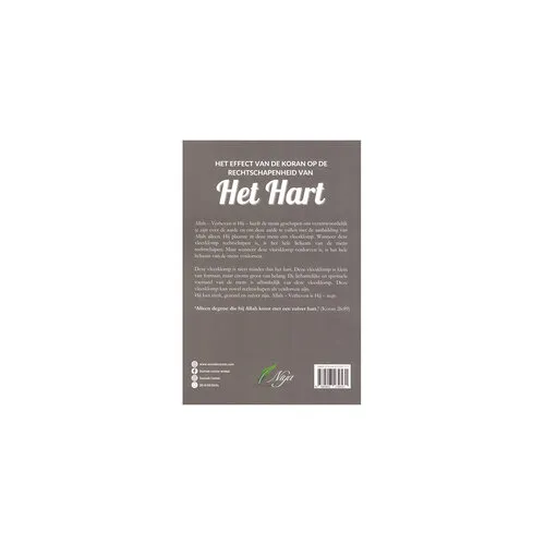 Niya Het Effect van de Koran op de Rechtschapenheid van het Hart