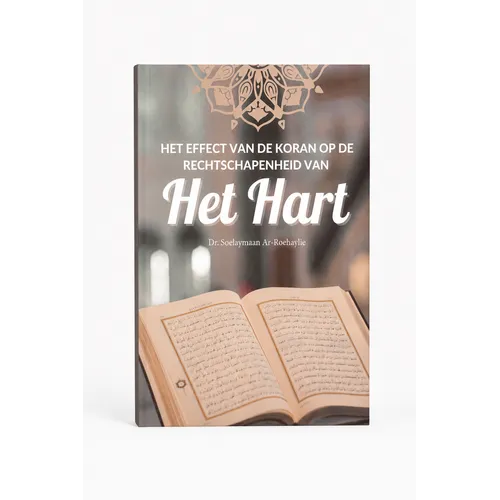 Niya Het Effect van de Koran op de Rechtschapenheid van het Hart Niya Het Effect van de Koran op de Rechtschapenheid van het Hart