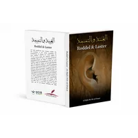 Roddel en Laster