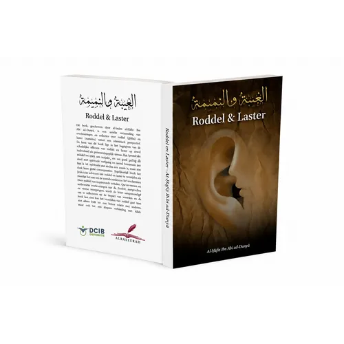 albaseerah Roddel en Laster albaseerah Roddel en Laster
