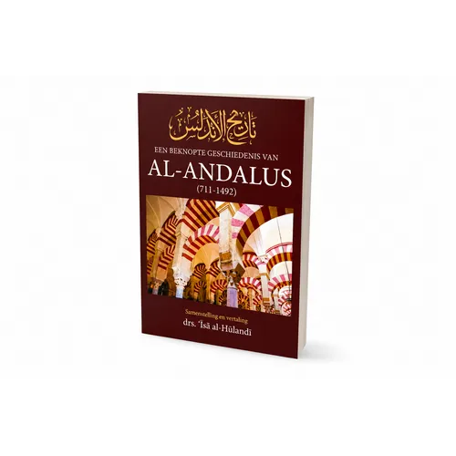 Een Beknopte Geschiedenis van Al-Andalus Een Beknopte Geschiedenis van Al-Andalus