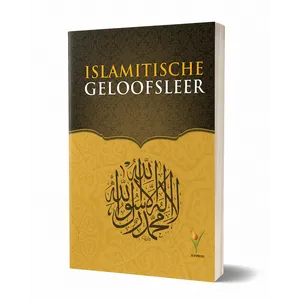Uitgeverij : IUR Islamitische Geloofsleer Uitgeverij : IUR Islamitische Geloofsleer