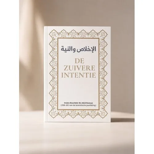Niya De Zuivere Intentie Niya De Zuivere Intentie