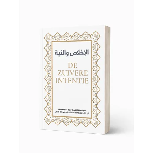 Niya De Zuivere Intentie Niya De Zuivere Intentie