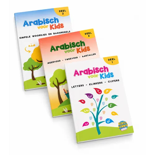 Arabisch voor Kids Voordeelbundel