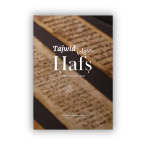 alhusayn Tajwid volgens Hafs (Mushaf Medina)