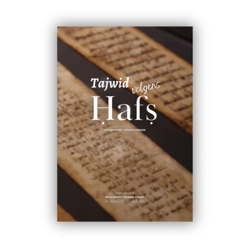 alhusayn Tajwid volgens Hafs (Mushaf Medina)