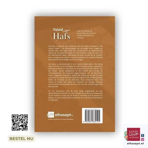 alhusayn Tajwid volgens Hafs (Mushaf Medina)