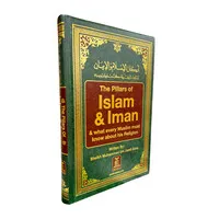 The Pillars of Islam and Iman