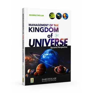 Darussalam Management of the Kingdom of Universe – Quranic Perspective Darussalam Management of the Kingdom of Universe – Quranic Perspective