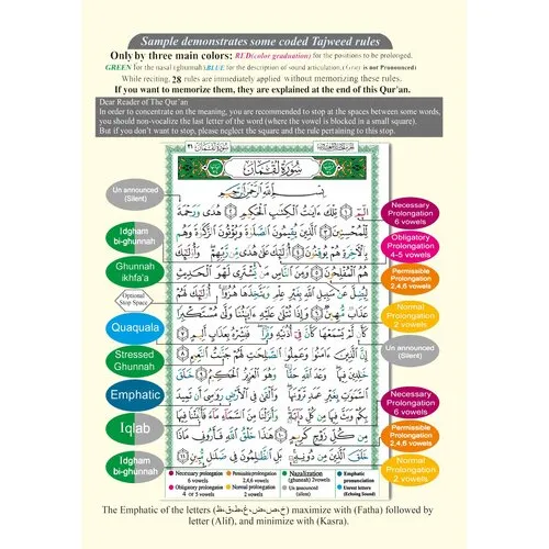Dar al Maarifa Koran Tajweed Arabisch & Fonetisch Schrift Dar al Maarifa Koran Tajweed Arabisch & Fonetisch Schrift