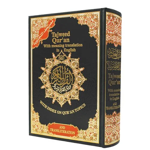 Dar al Maarifa Koran Tajweed Arabisch & Fonetisch Schrift Dar al Maarifa Koran Tajweed Arabisch & Fonetisch Schrift