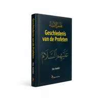 Geschiedenis van de Profeten