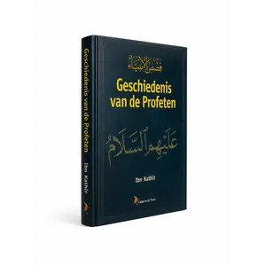 Uitgeverij: Noer Geschiedenis van de Profeten