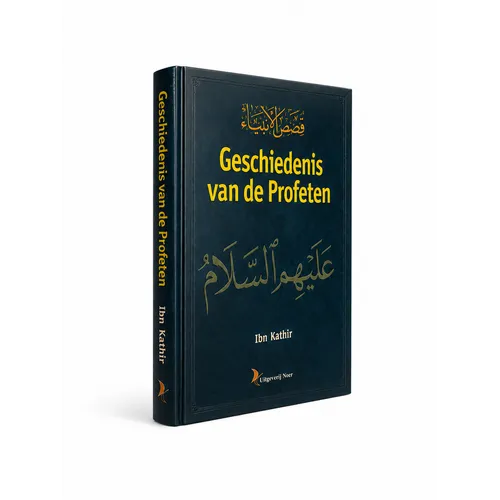 Uitgeverij: Noer Geschiedenis van de Profeten Uitgeverij: Noer Geschiedenis van de Profeten