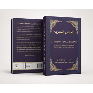 Barakah El-Hamawiyya Samengevat – Sheikh Mohammed ibn Saalih al-Oethaymien Barakah El-Hamawiyya Samengevat – Sheikh Mohammed ibn Saalih al-Oethaymien