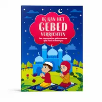 Ik kan het gebed verrichten