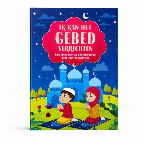 Goodword Books Ik kan het gebed verrichten Goodword Books Ik kan het gebed verrichten