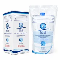 ZamZam Water 5 Liter (Orgineel)