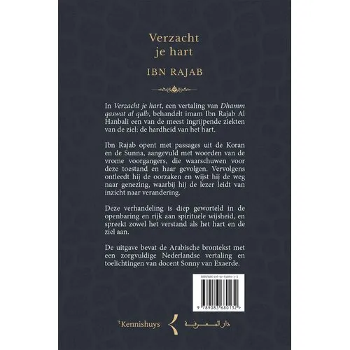 Uitgeverij: 't Kennishuys Verzacht je Hart – Ibn Rajab Uitgeverij: 't Kennishuys Verzacht je Hart – Ibn Rajab