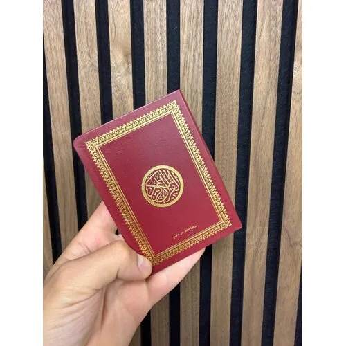 Gratis Koran Pocket –Sadaqa Jariyah namens onze geliefde moeder Allah Y Rahmha (Max. 1 per persoon) Gratis Koran Pocket –Sadaqa Jariyah namens onze geliefde moeder Allah Y Rahmha (Max. 1 per persoon)